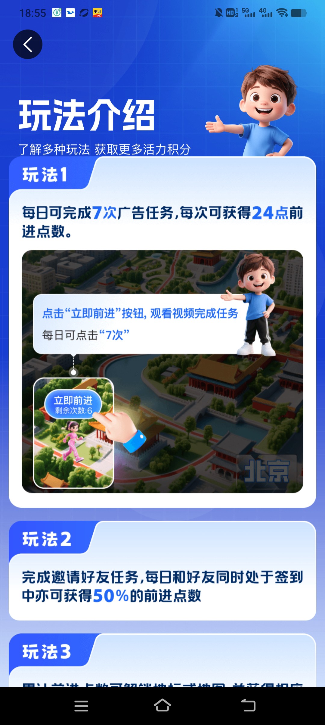 11ba8b0d7e20251011163351