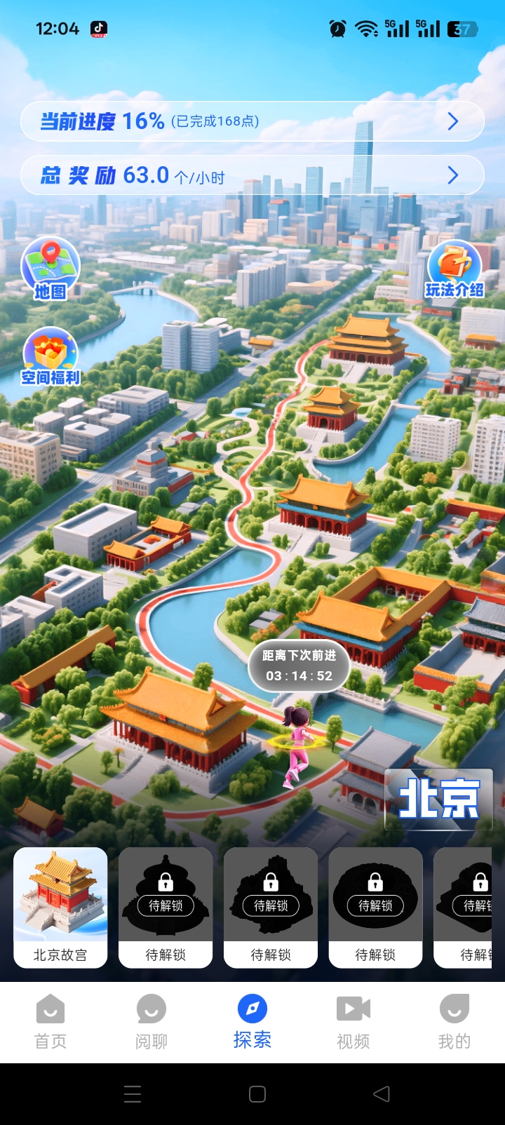 13a13ae31b20251010121735