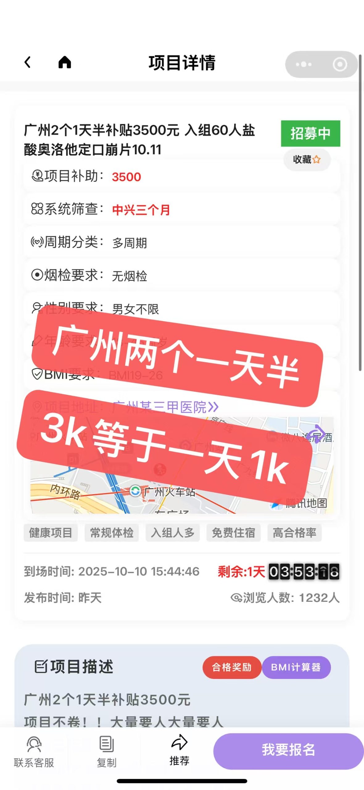 14bb15bfc420251009122802