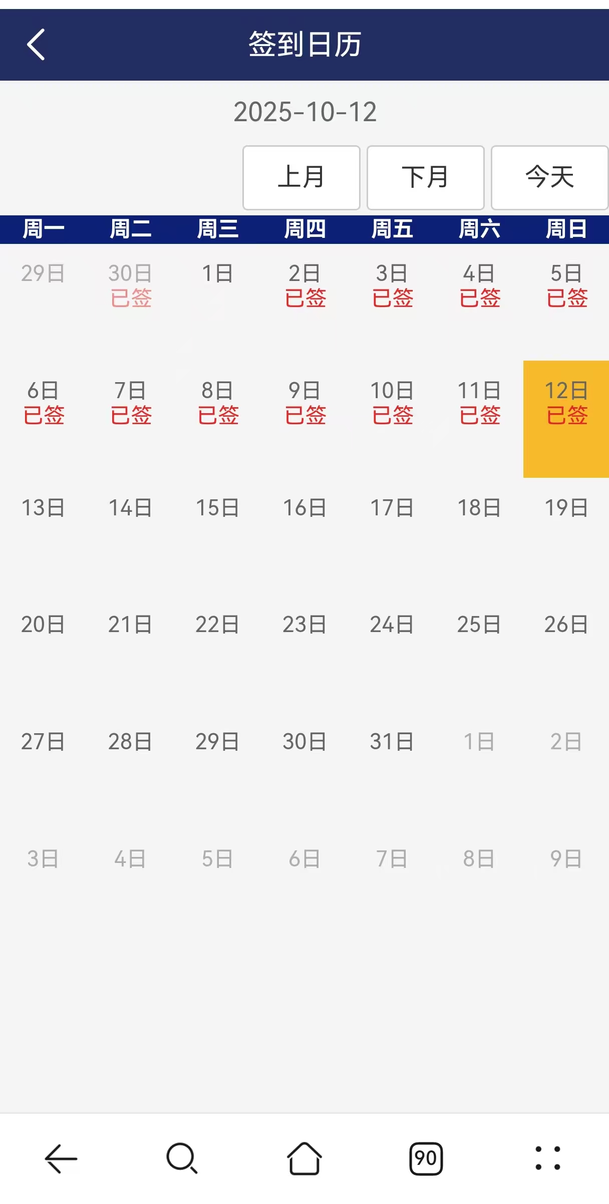 156005c5ba20251012211405