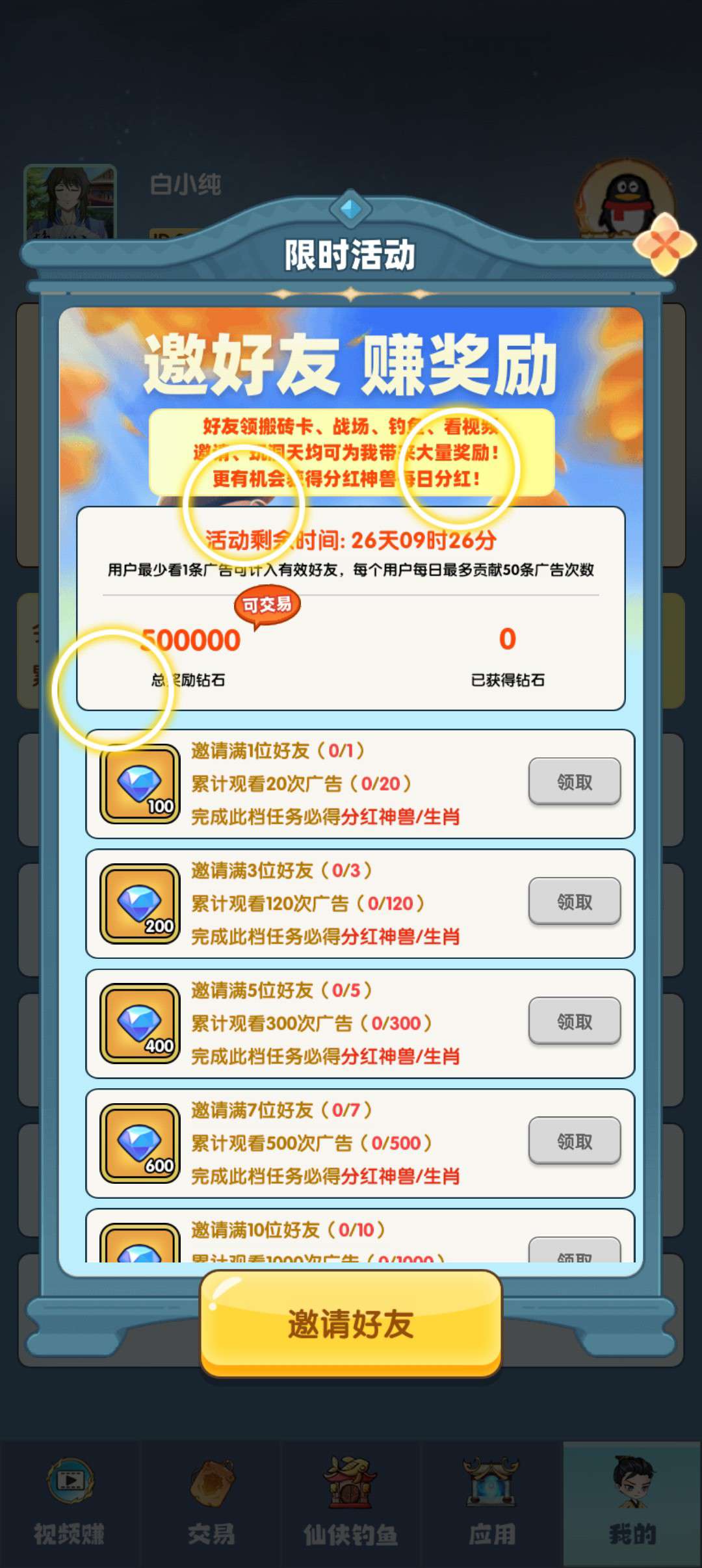 156e6a43d920251020092138