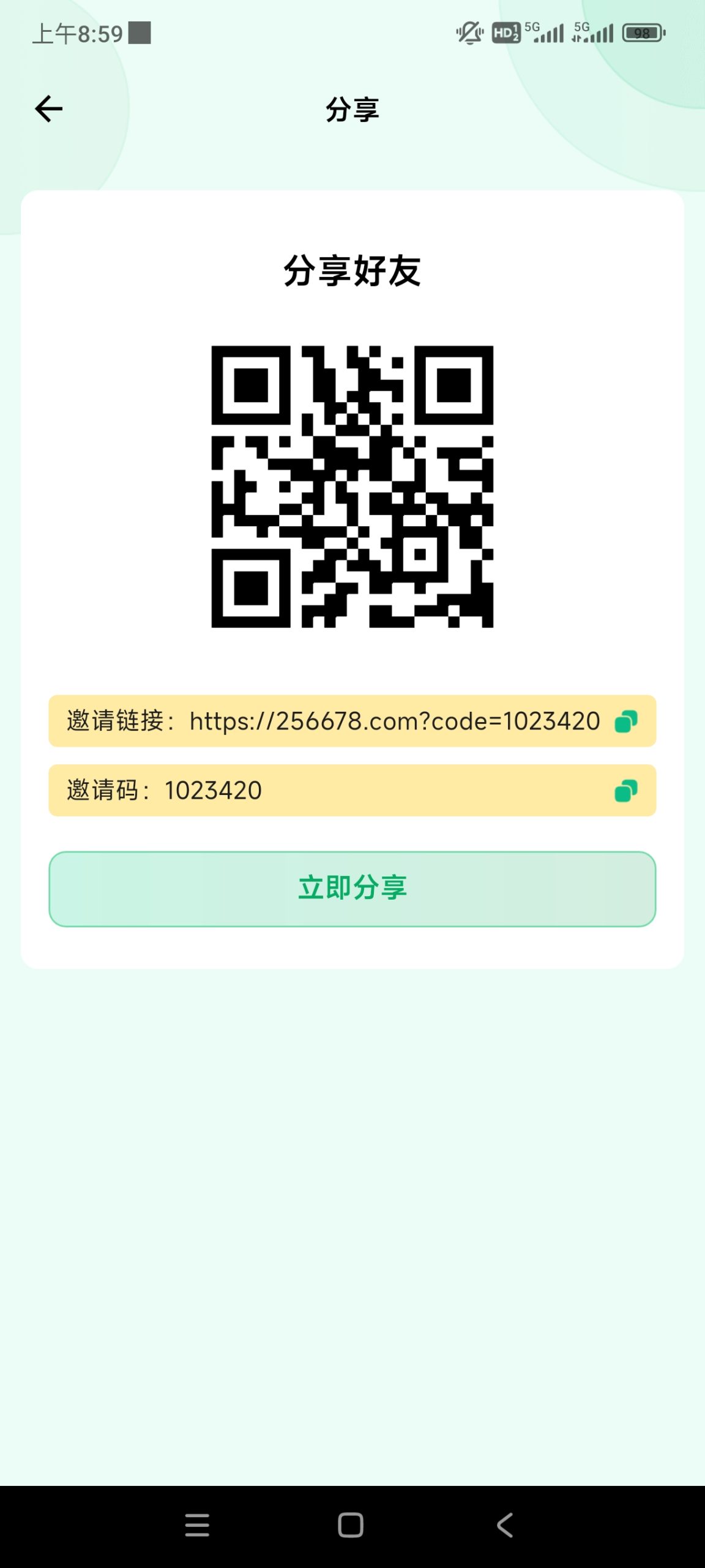 绿色能源可以领取绿色电力证书好项目-汇一线首码网
