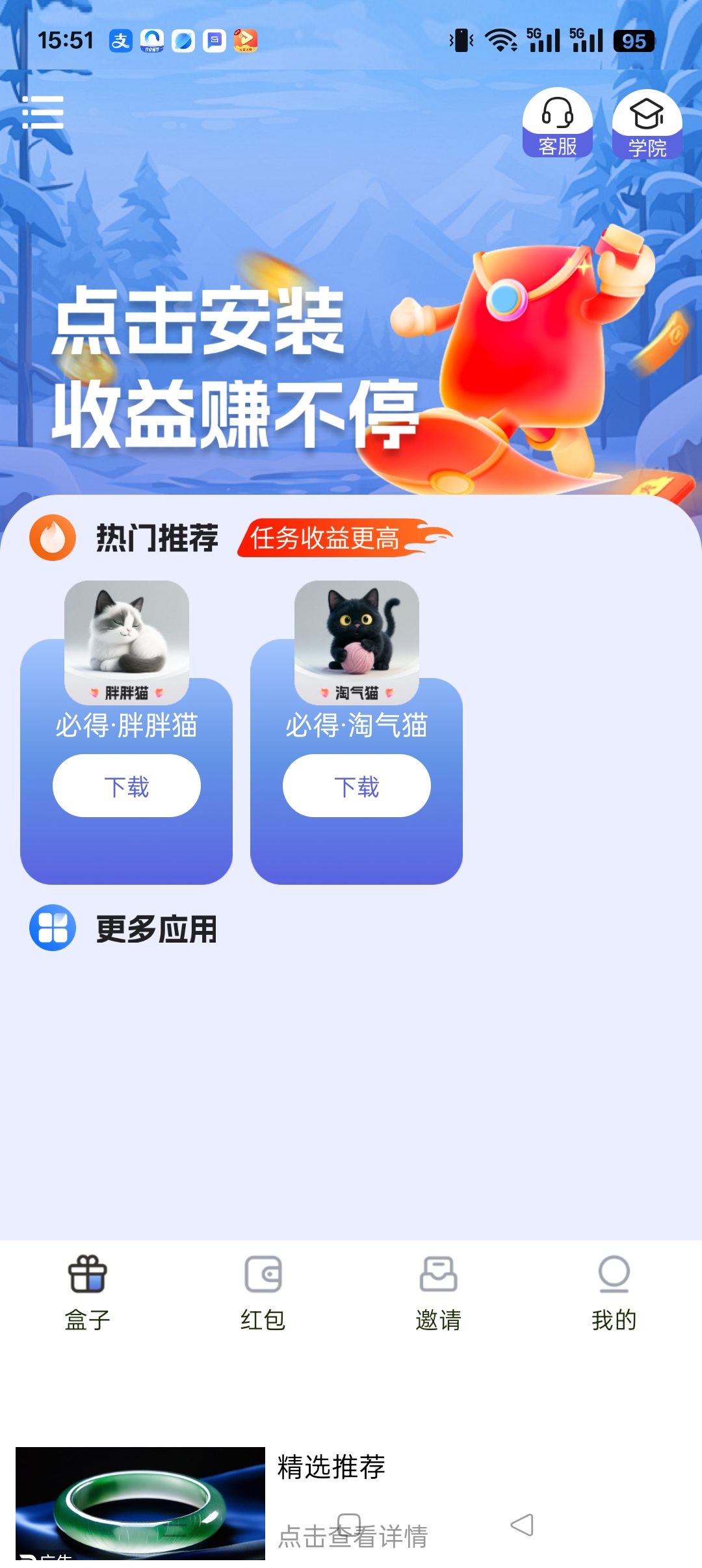 170348d5aa20251026161011