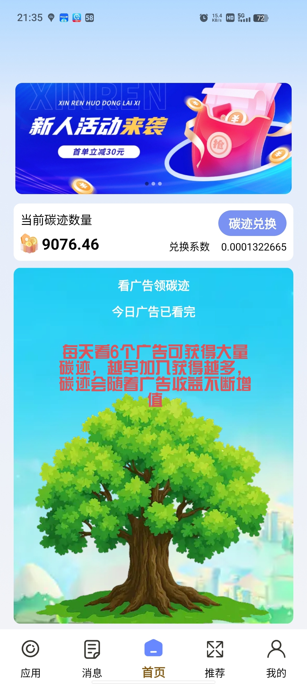 1c3194cb8c20251012225548