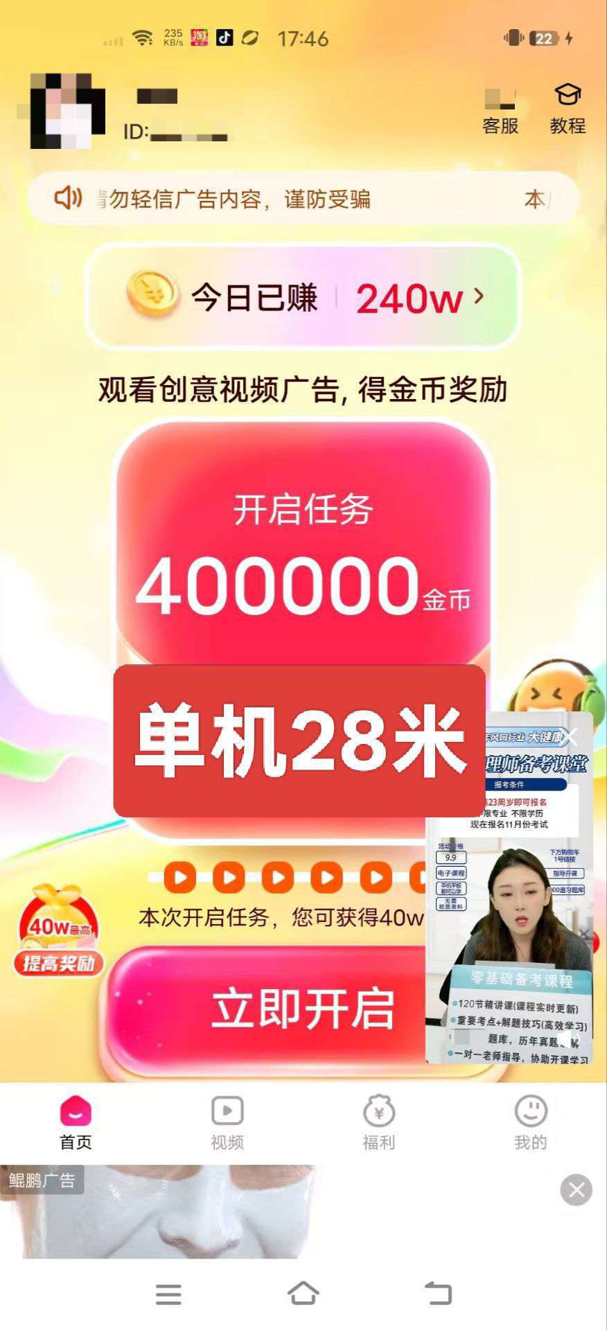 1df573224420251020113458