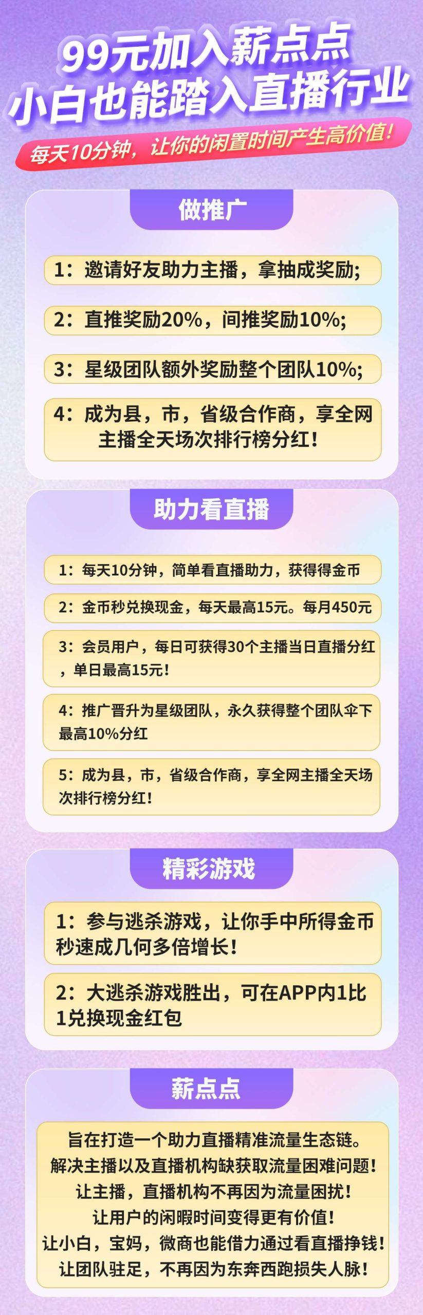 1e664ceb7b20251008190810