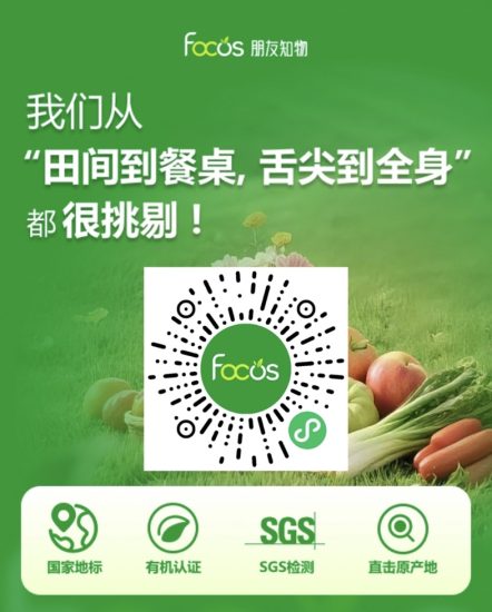 朋友知物首码，全网招募代理，刚刚上线的项目！-汇一线首码网