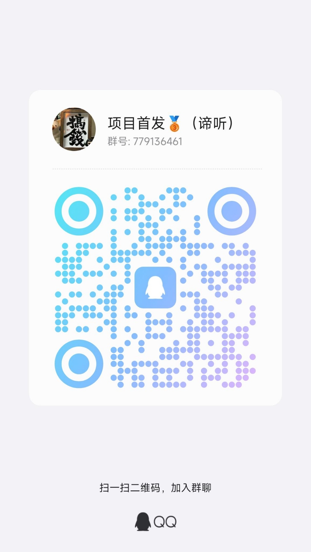 1ef4bf9e4f20251030182719