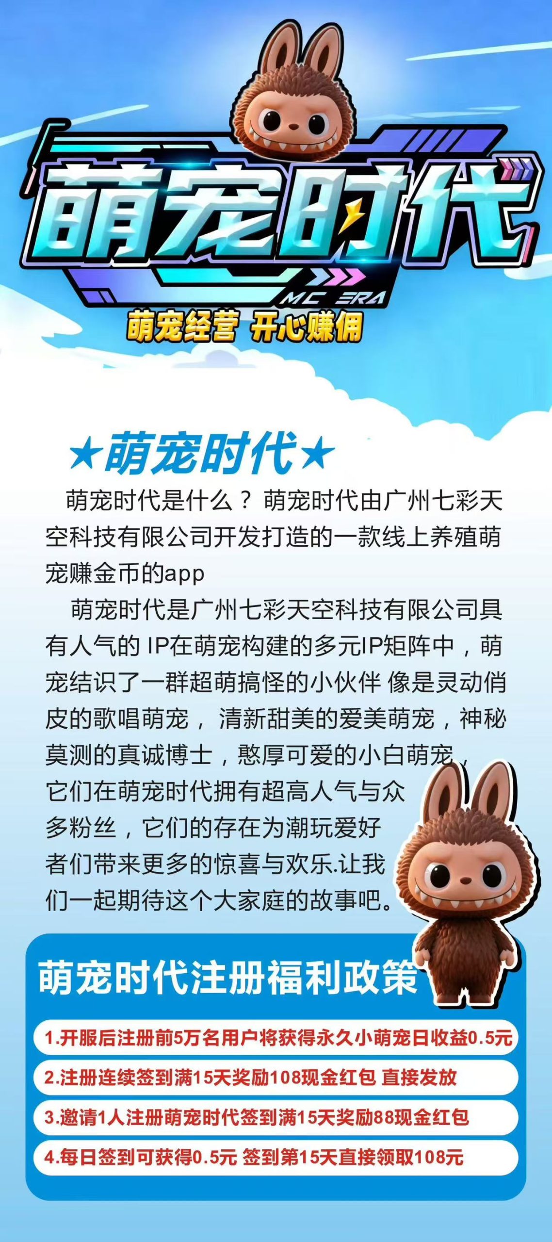 2083beafab20251016202712