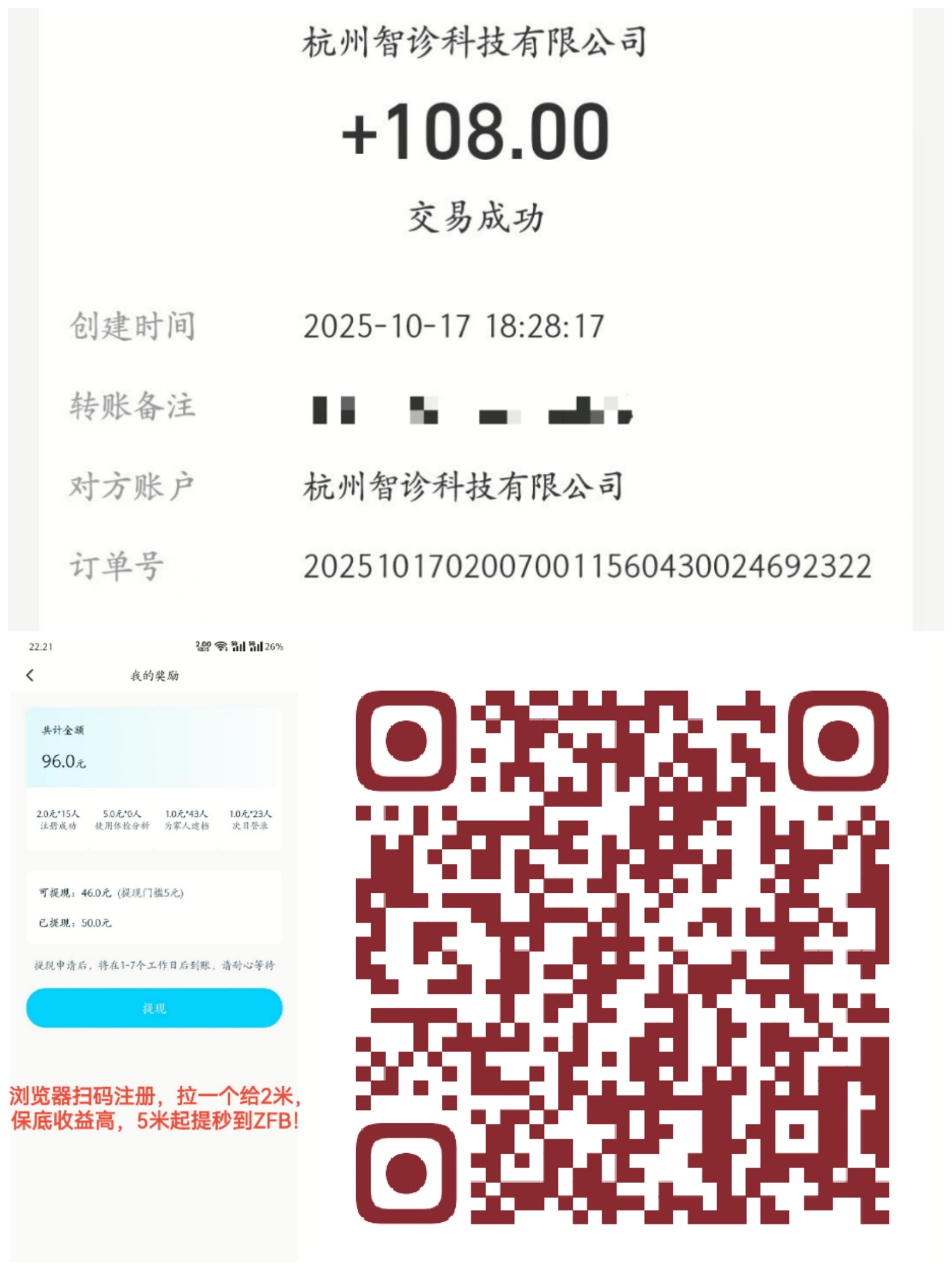 210da9a6e920251018122455