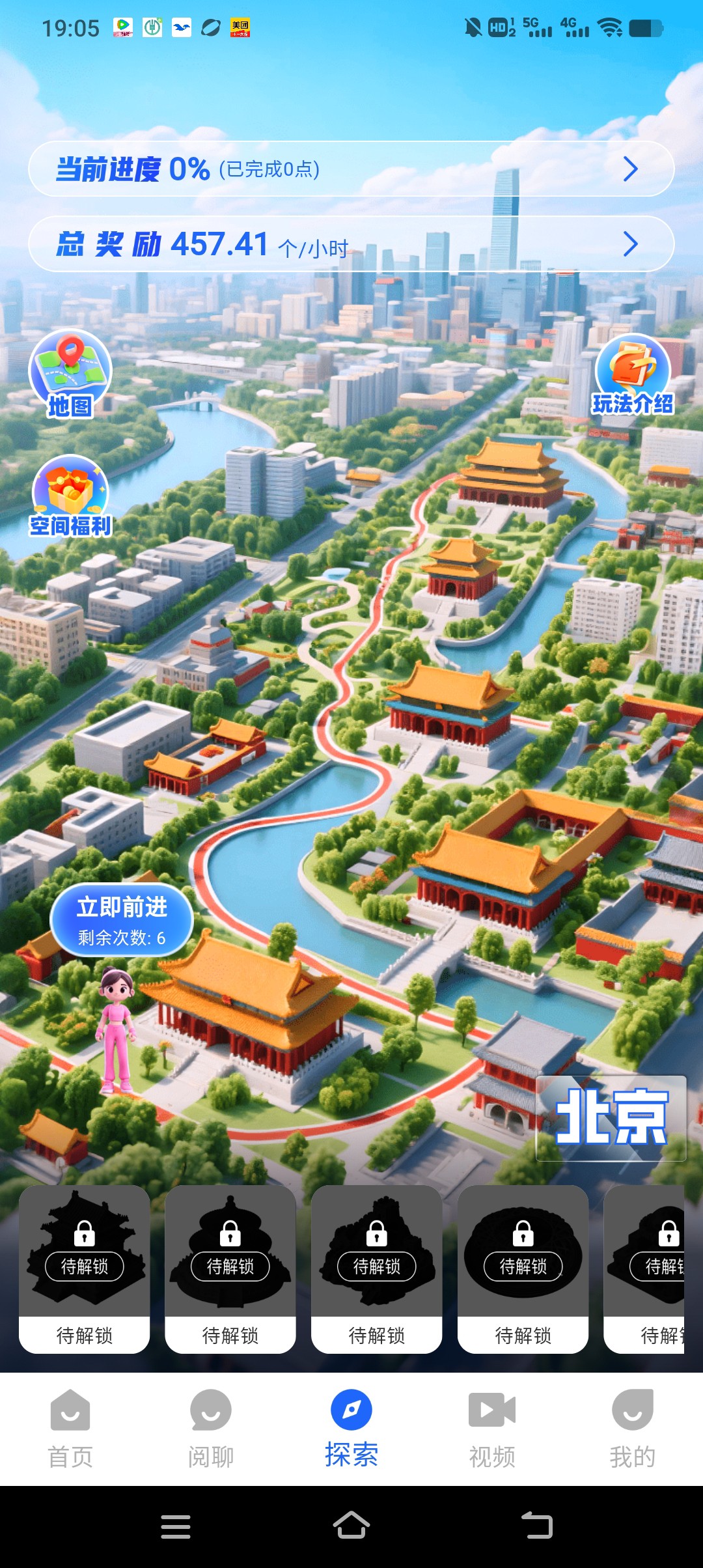 21a40aaf6b20251011163402