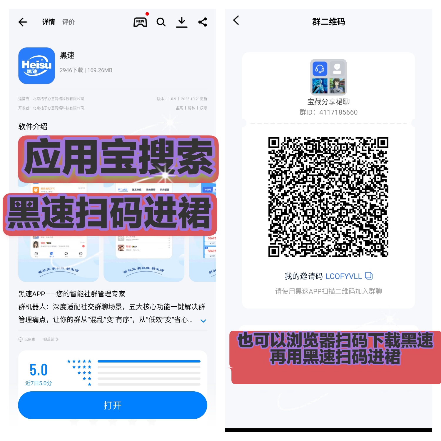 22bc1499e920251028065326