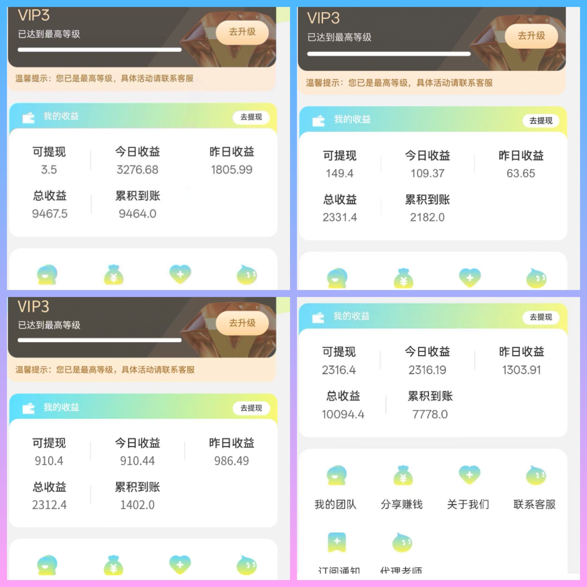 23a194220120251005011734