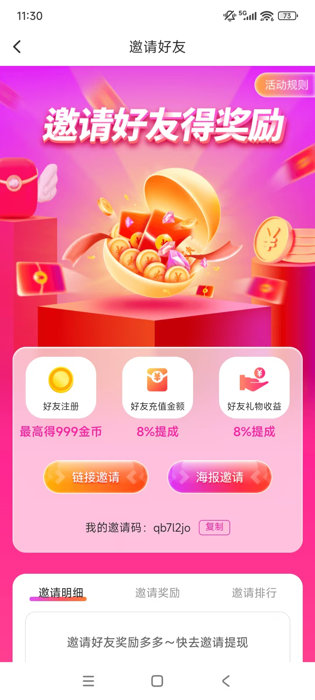 23bf869cc020251009120406