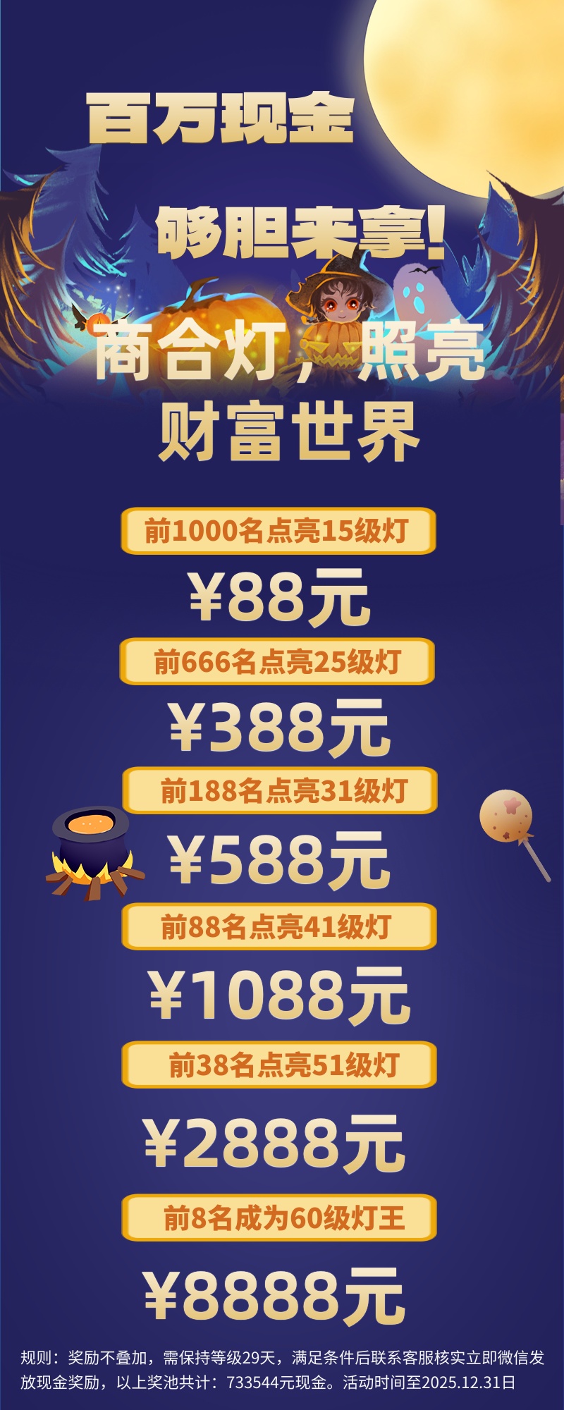 23f1c42a3320251003143538