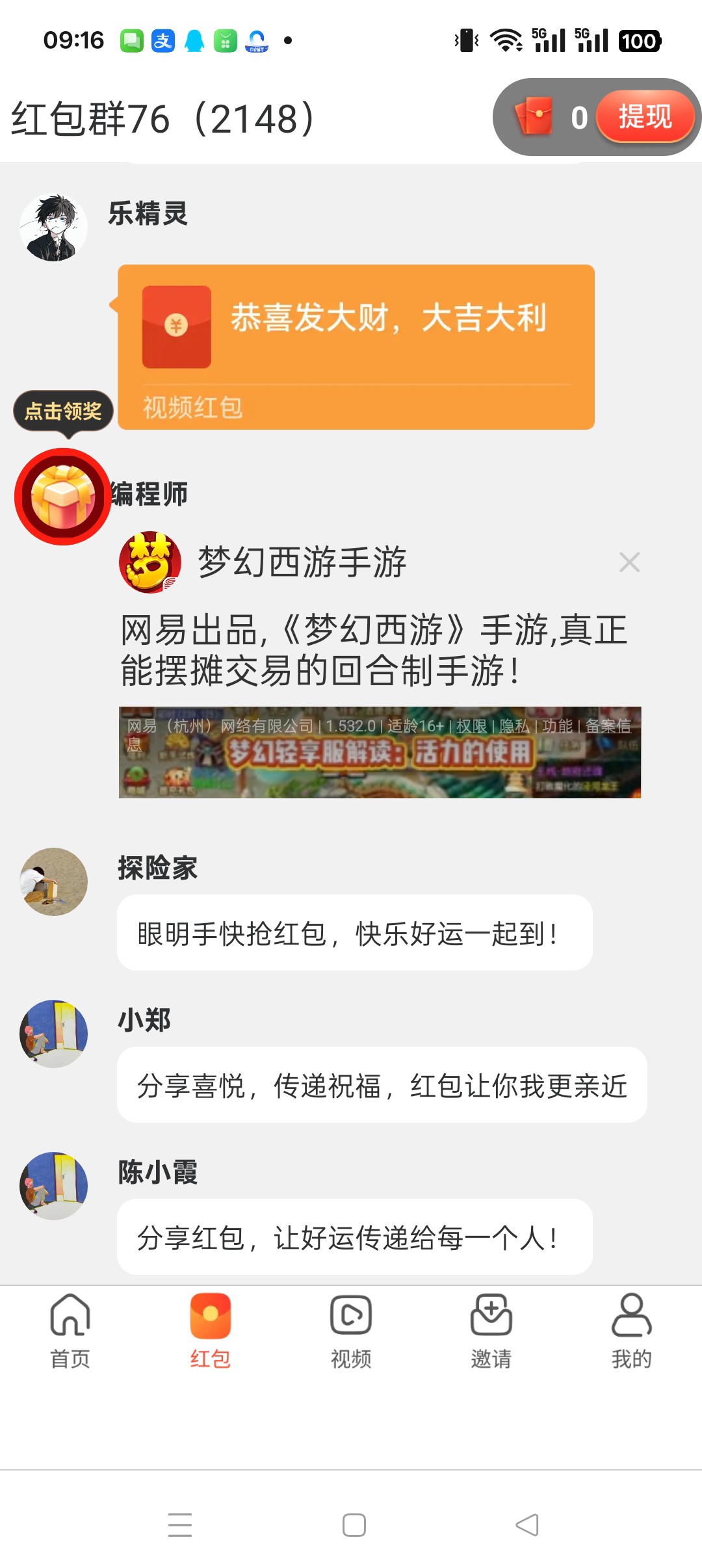 244328ea8c20251014071902