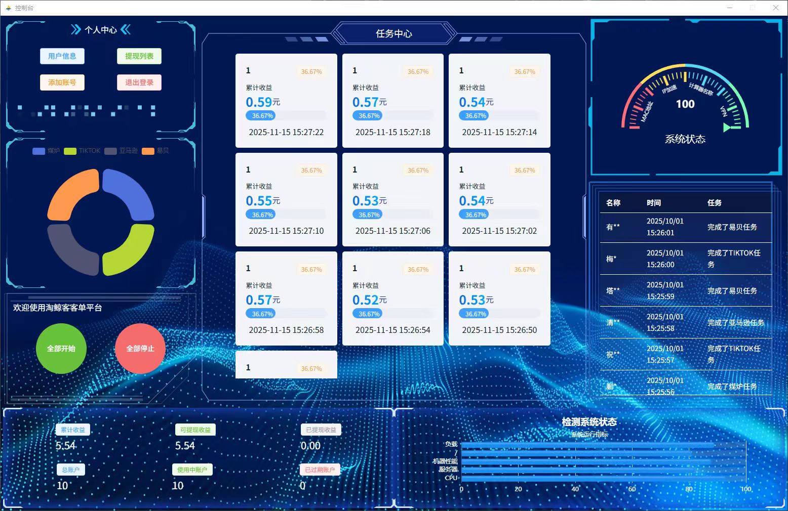 24a6e23d1420251010163614