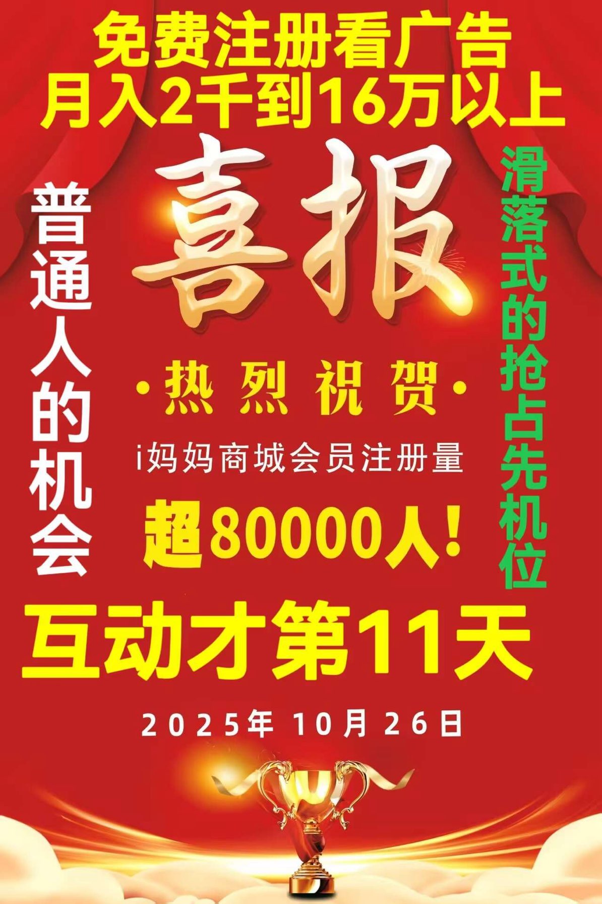 255387991920251026210553