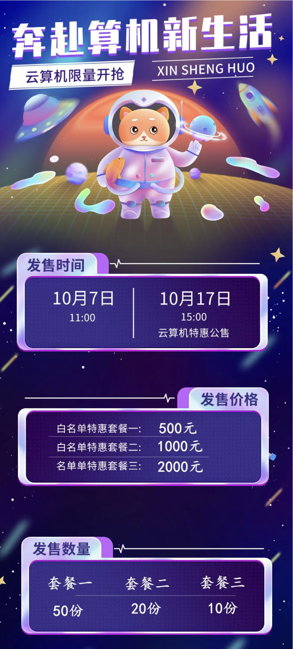 25cf63dee320251008204426