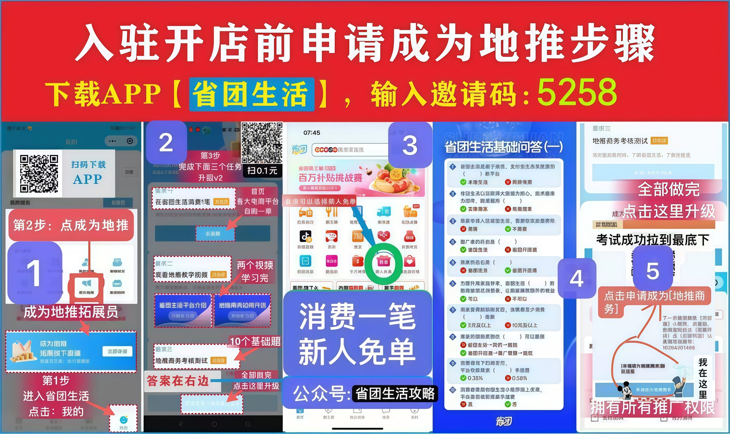 26104eb50820251019074236