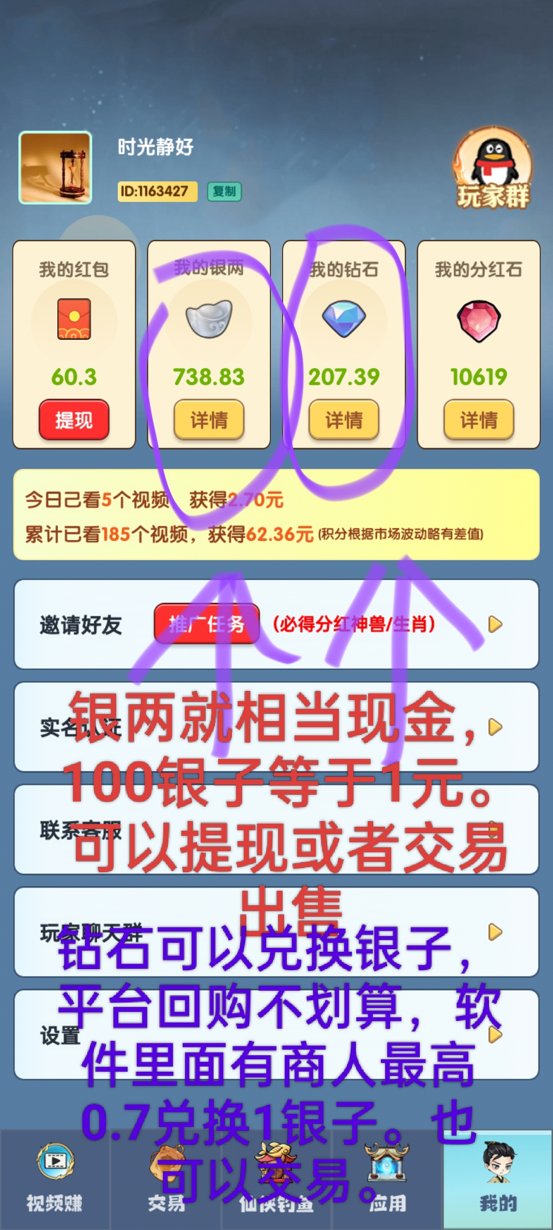 26cf41a2d520251017005316