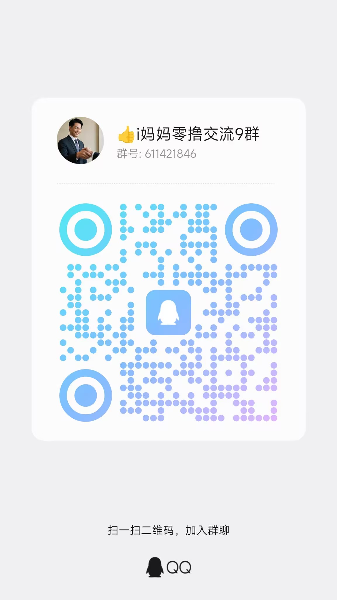 276254505b20251024100118