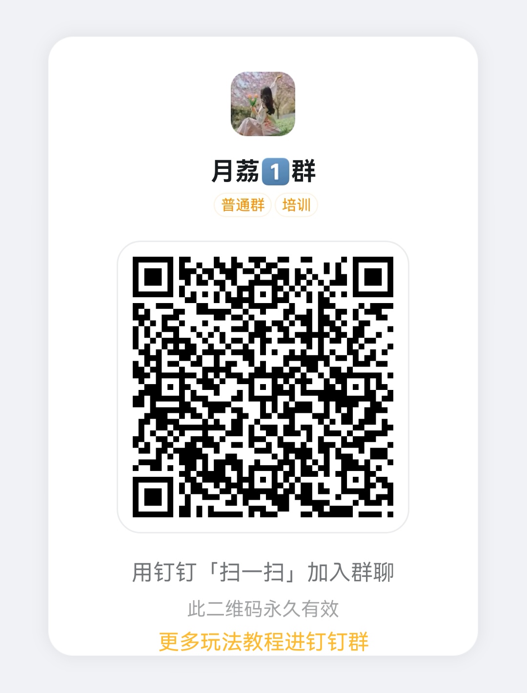 2832945fcd20251001051354