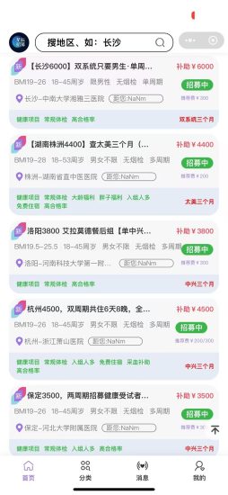 蓝海橡木 式药员，长期绿色-汇一线首码网