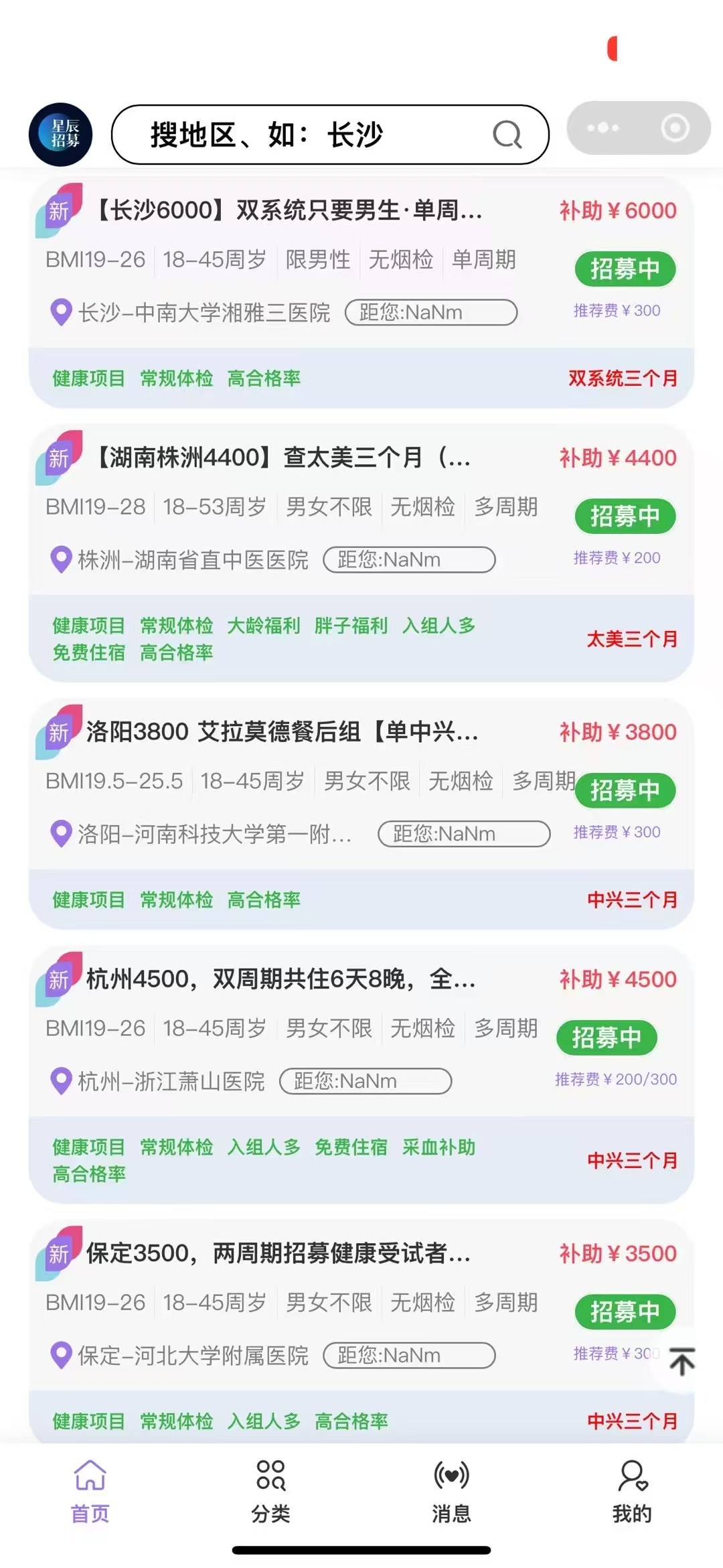 蓝海橡木 式药员，长期绿色-汇一线首码网