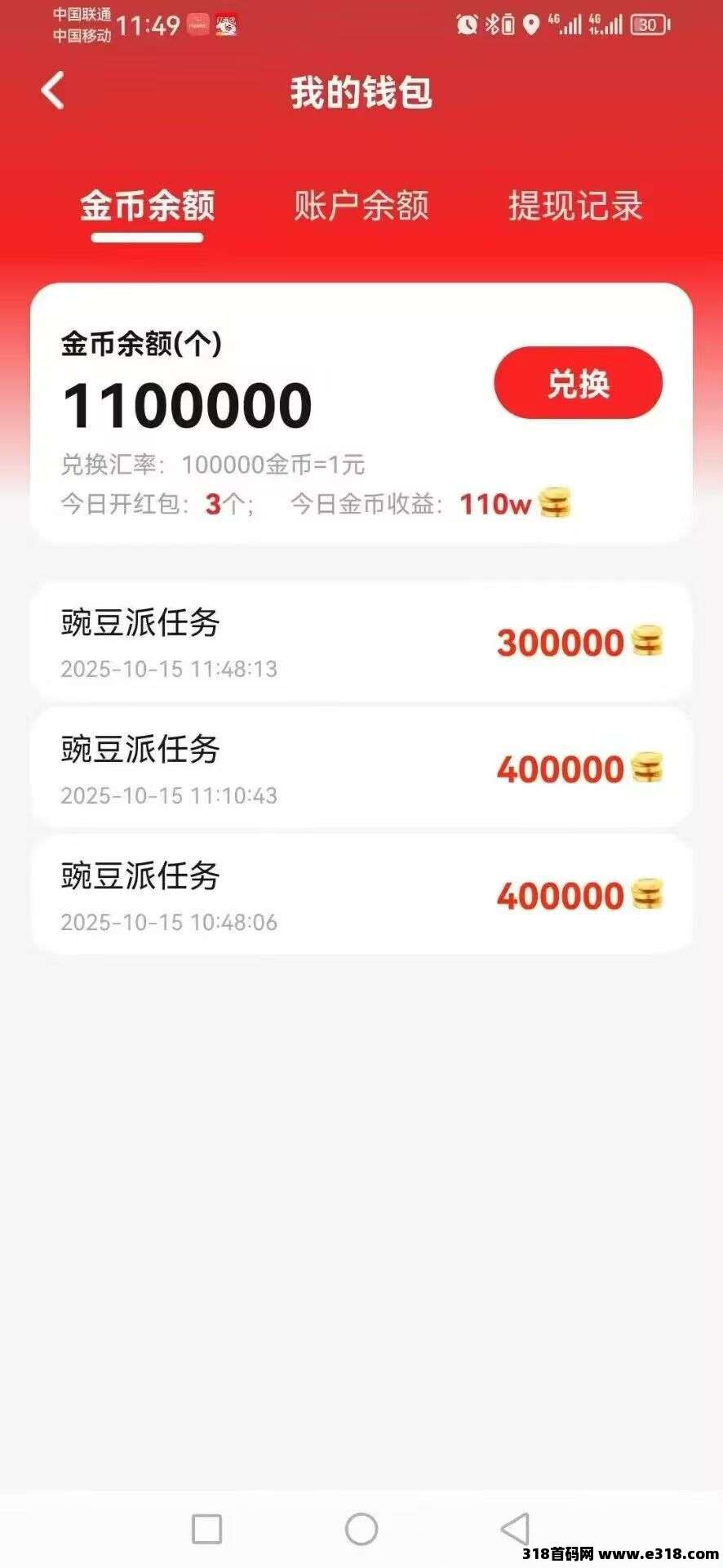 2859958bd720251016151837