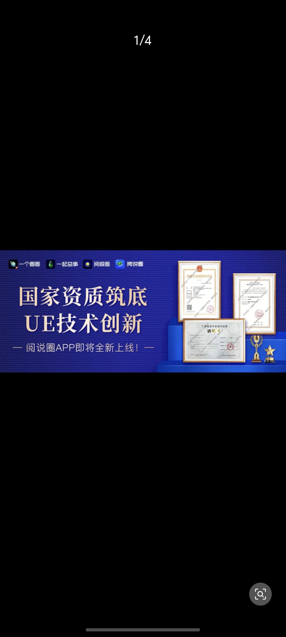 289f367f4920251008135535