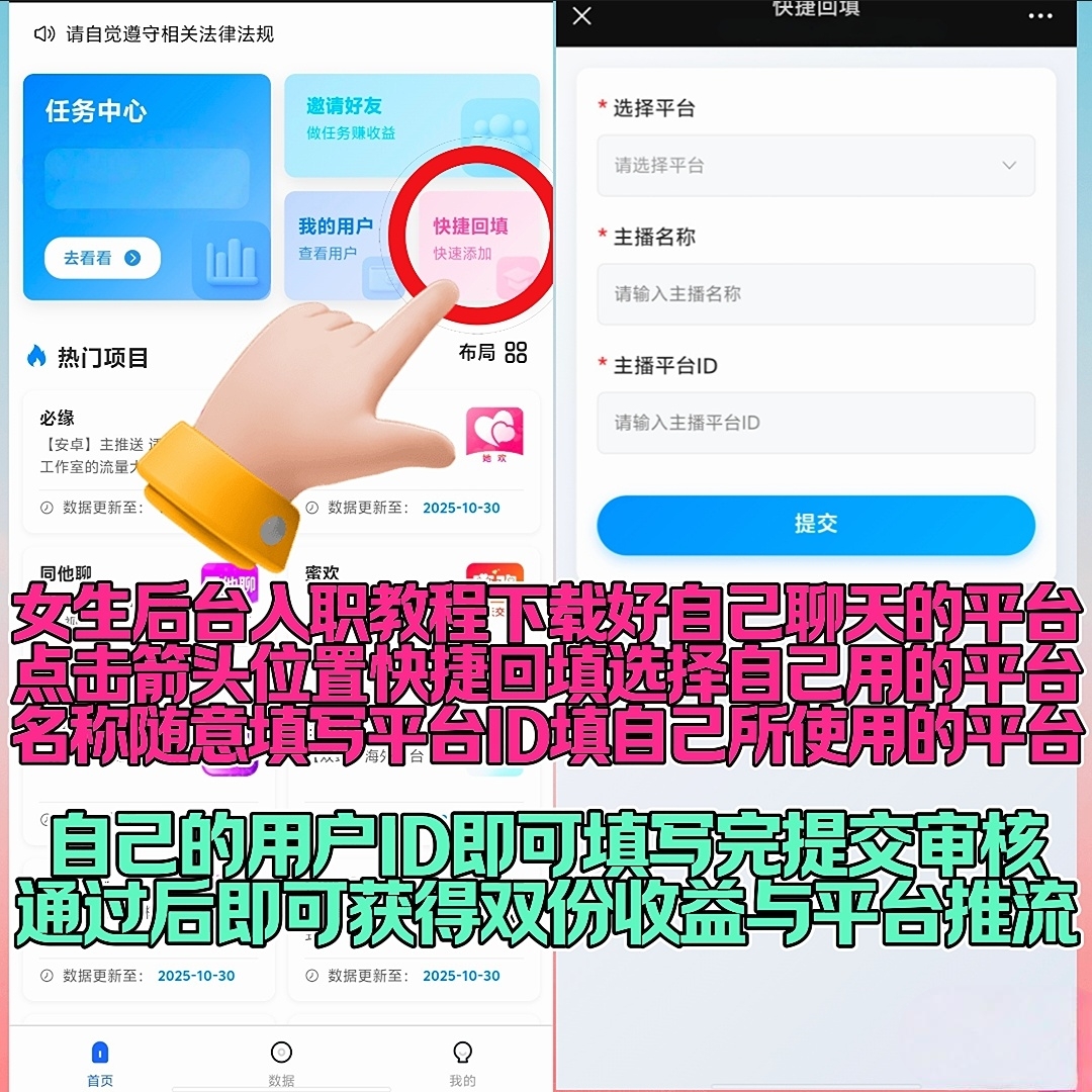 2950d53c6c20251031124618