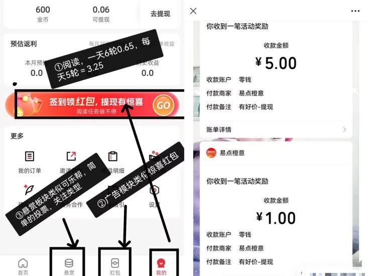 【有好价】首码零撸,一兲5米-汇一线首码网