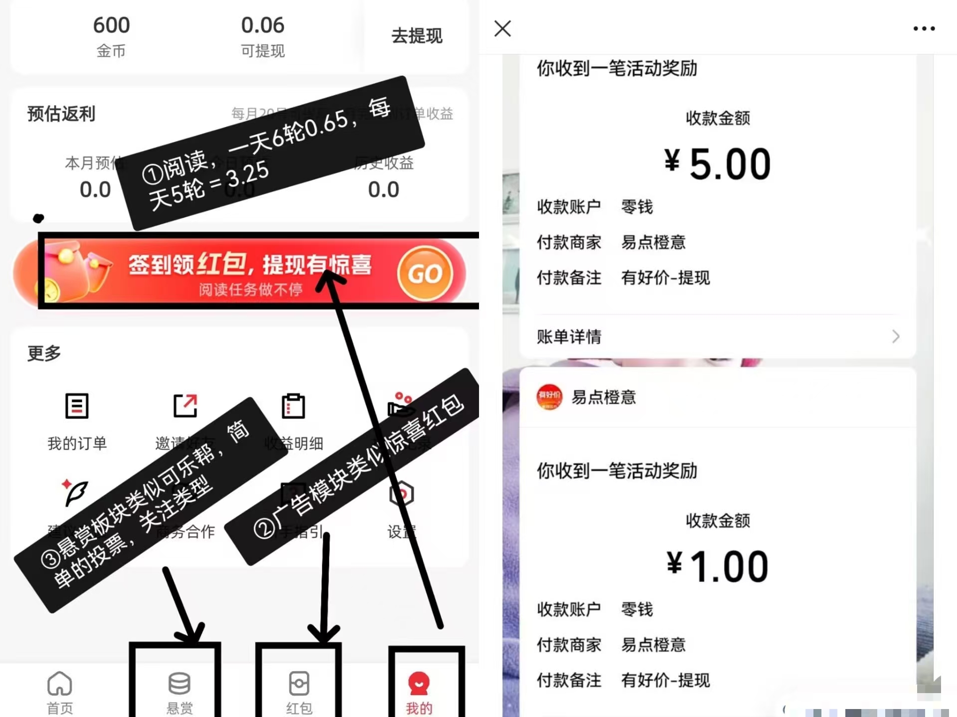 【有好价】首码零撸，一兲5米-汇一线首码网