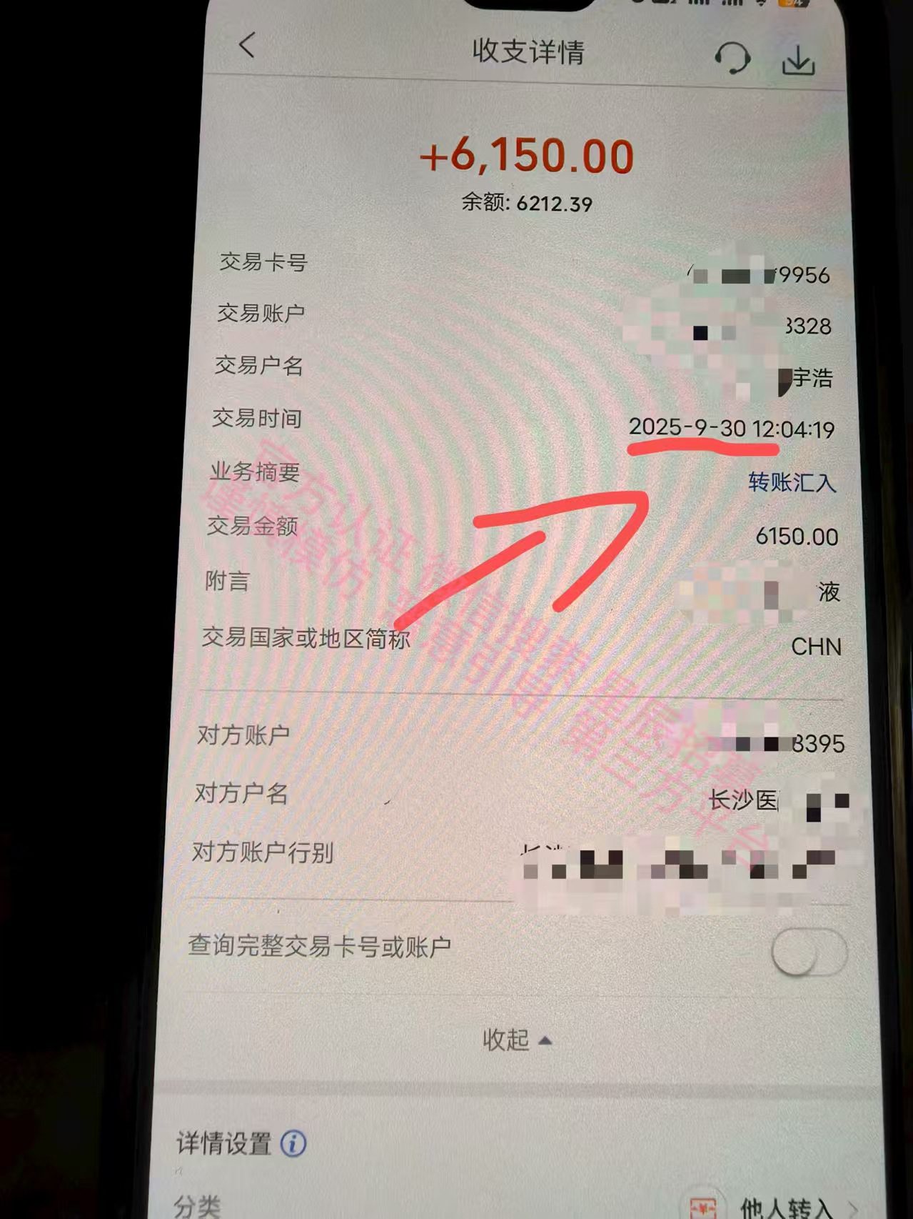 2968725a9020251009122940