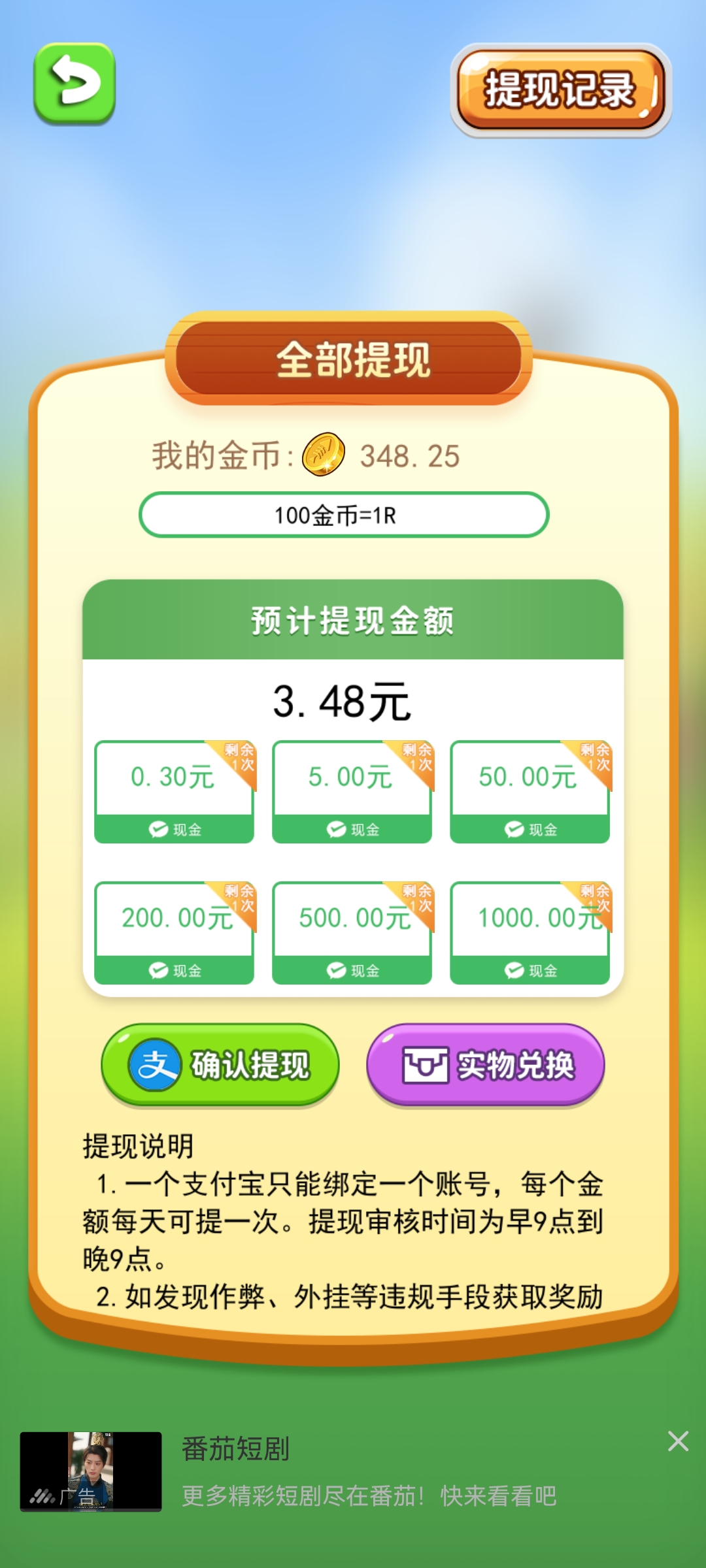 29af394c5e20251014232219