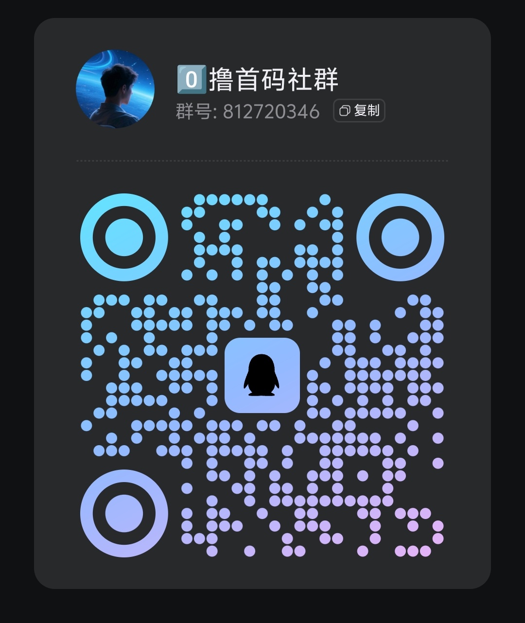 2ba003281d20251021235652