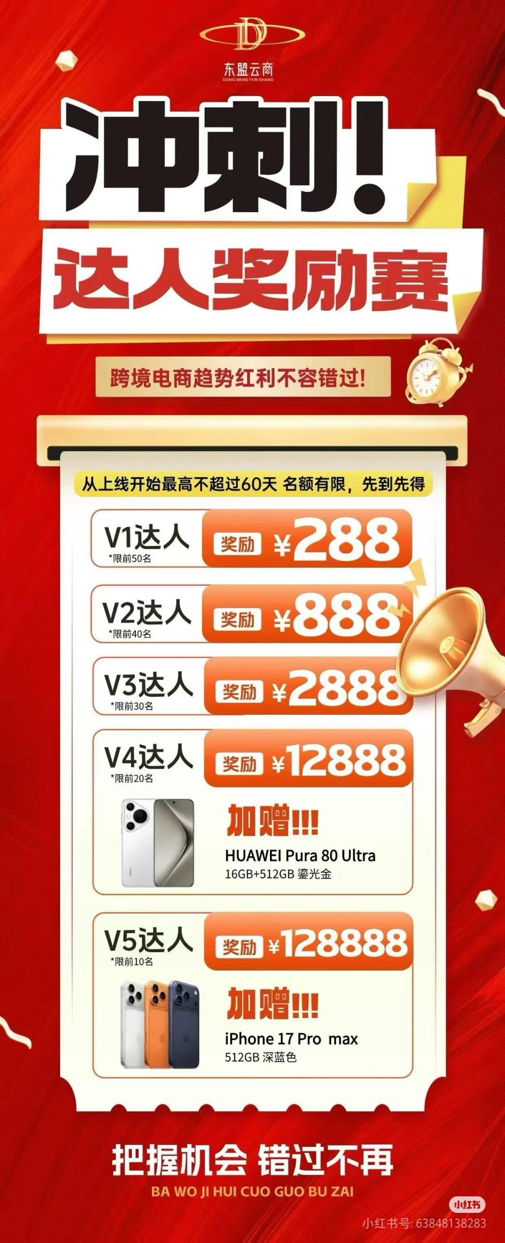 2d2a8fc25120251020093611