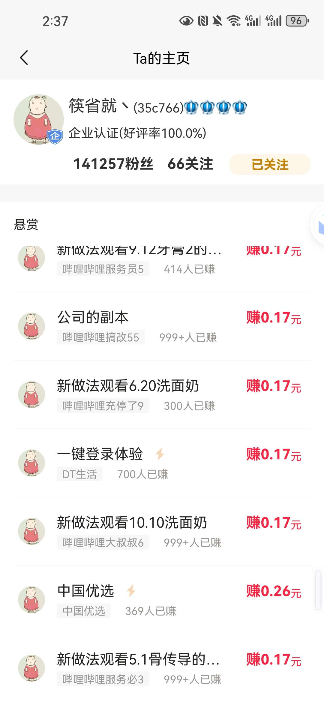 2d796063fb20251026060830