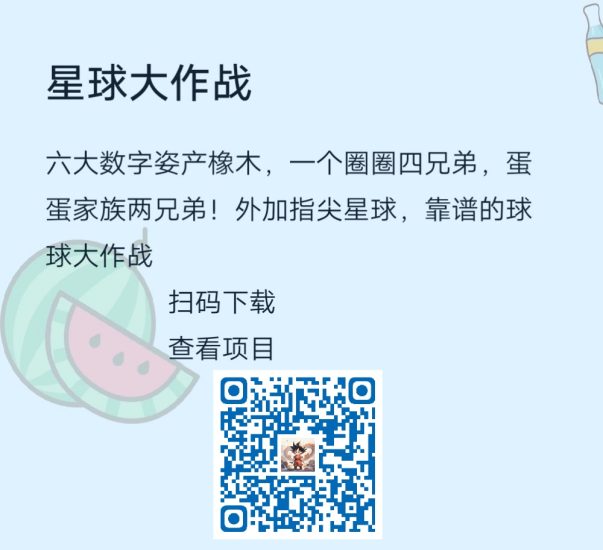 六大数字姿产橡木,一个圈圈四兄弟,蛋蛋家族两兄弟-汇一线首码网