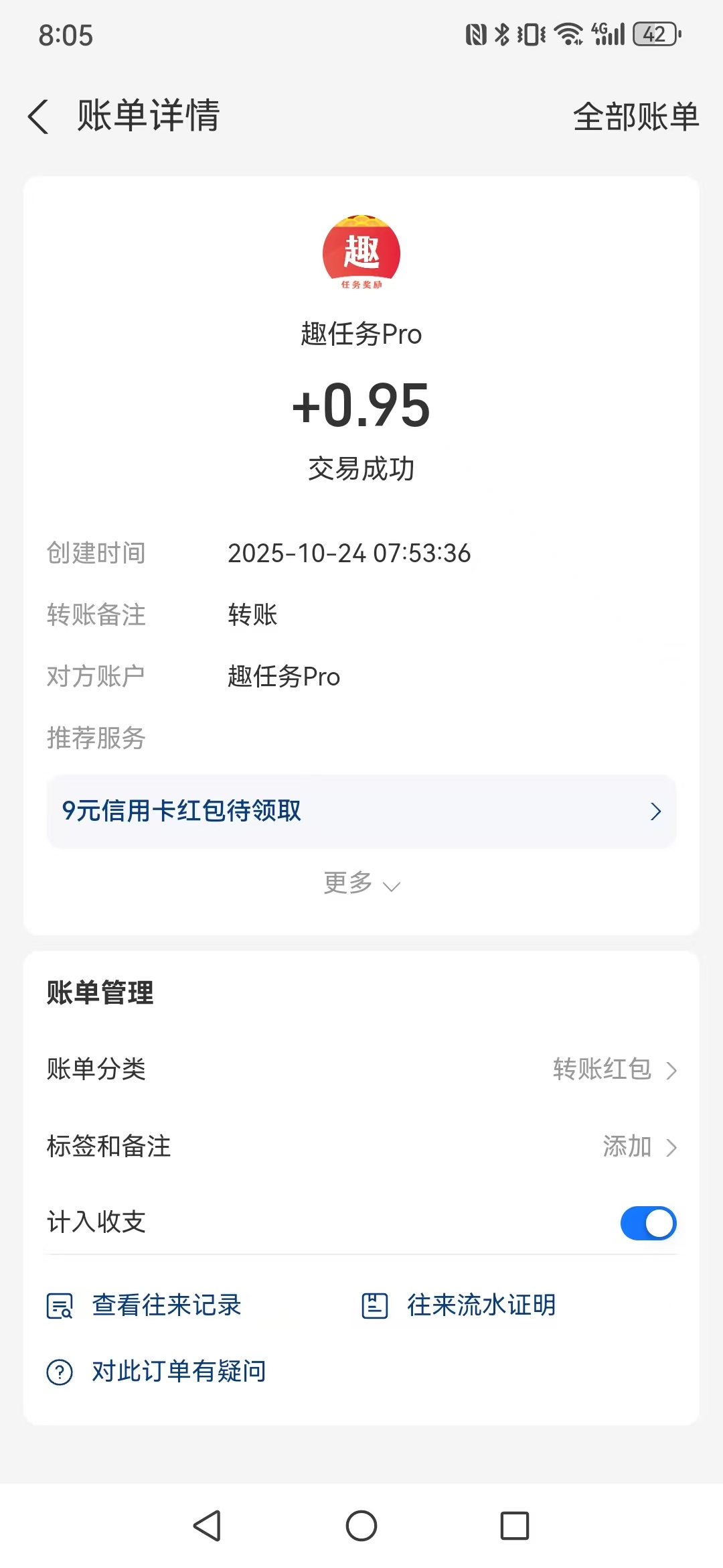 2ded4ec3f820251024134923