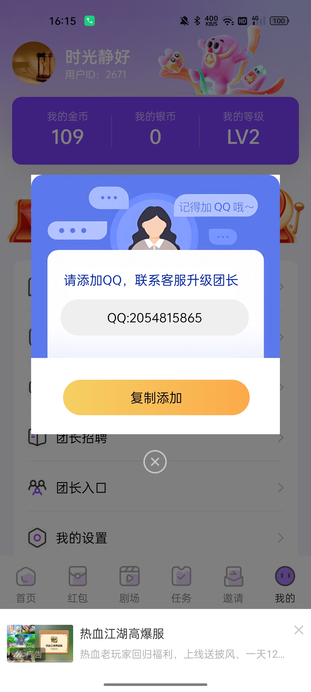 2e62eaebc320251001165836