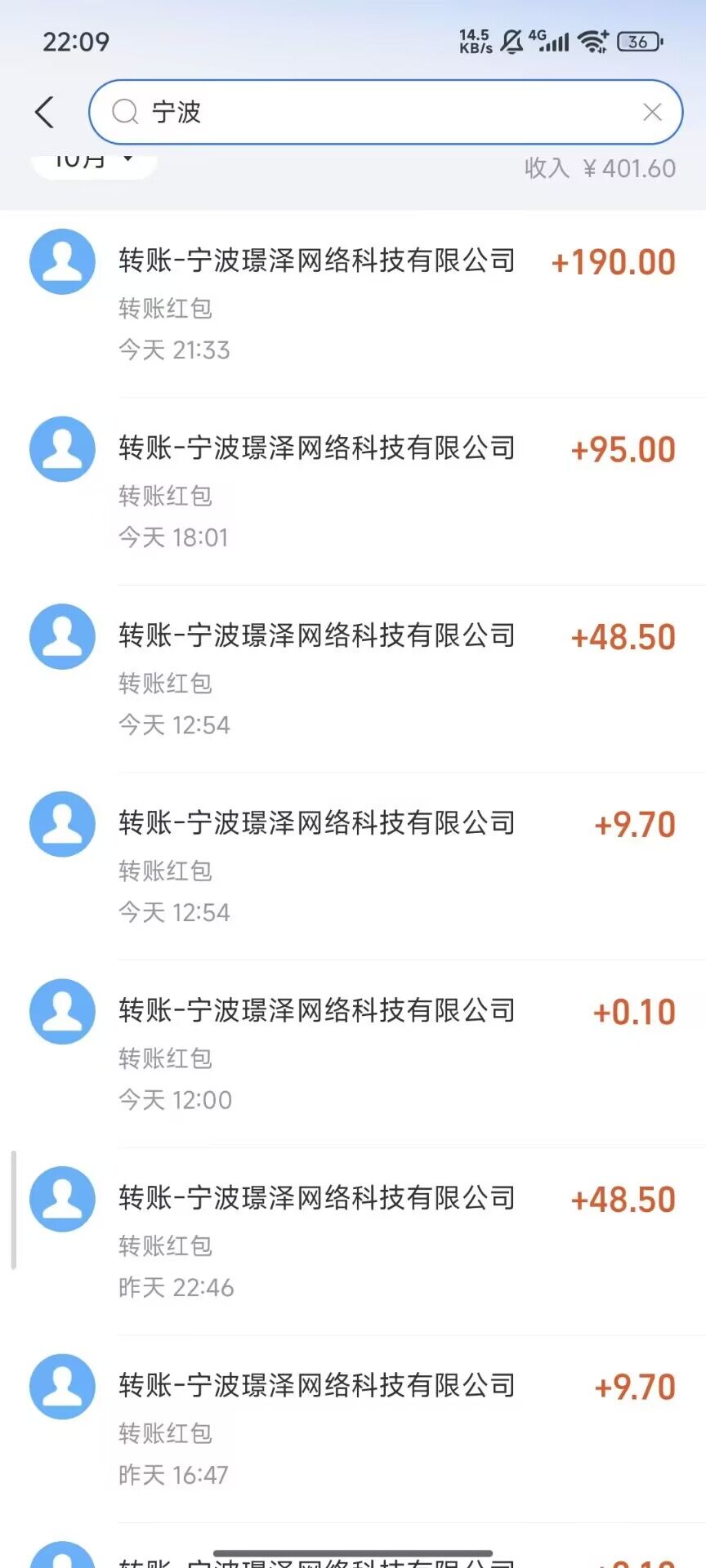 2e95c644ae20251016212942