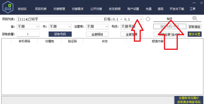 2fd92a297d20251004235951