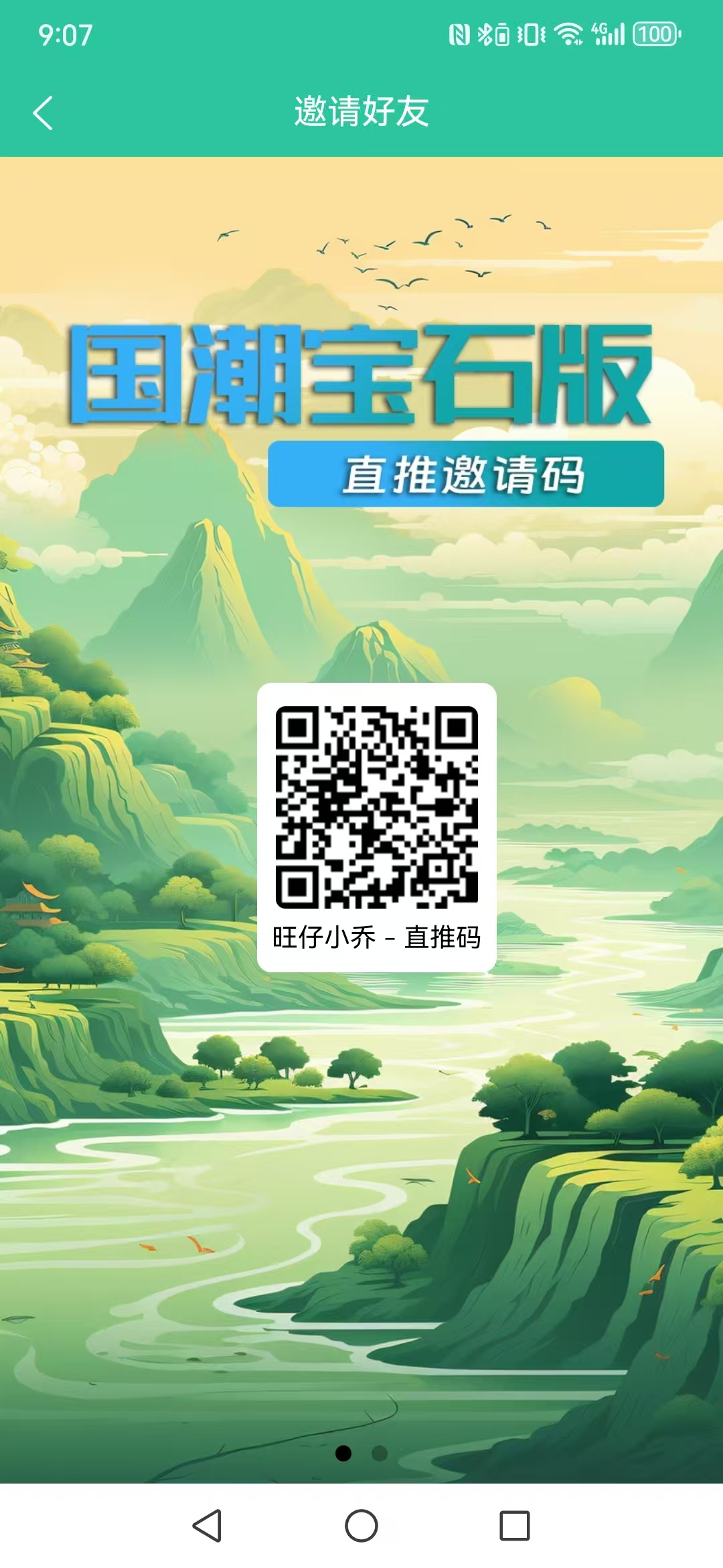 30994f741b20251002093206