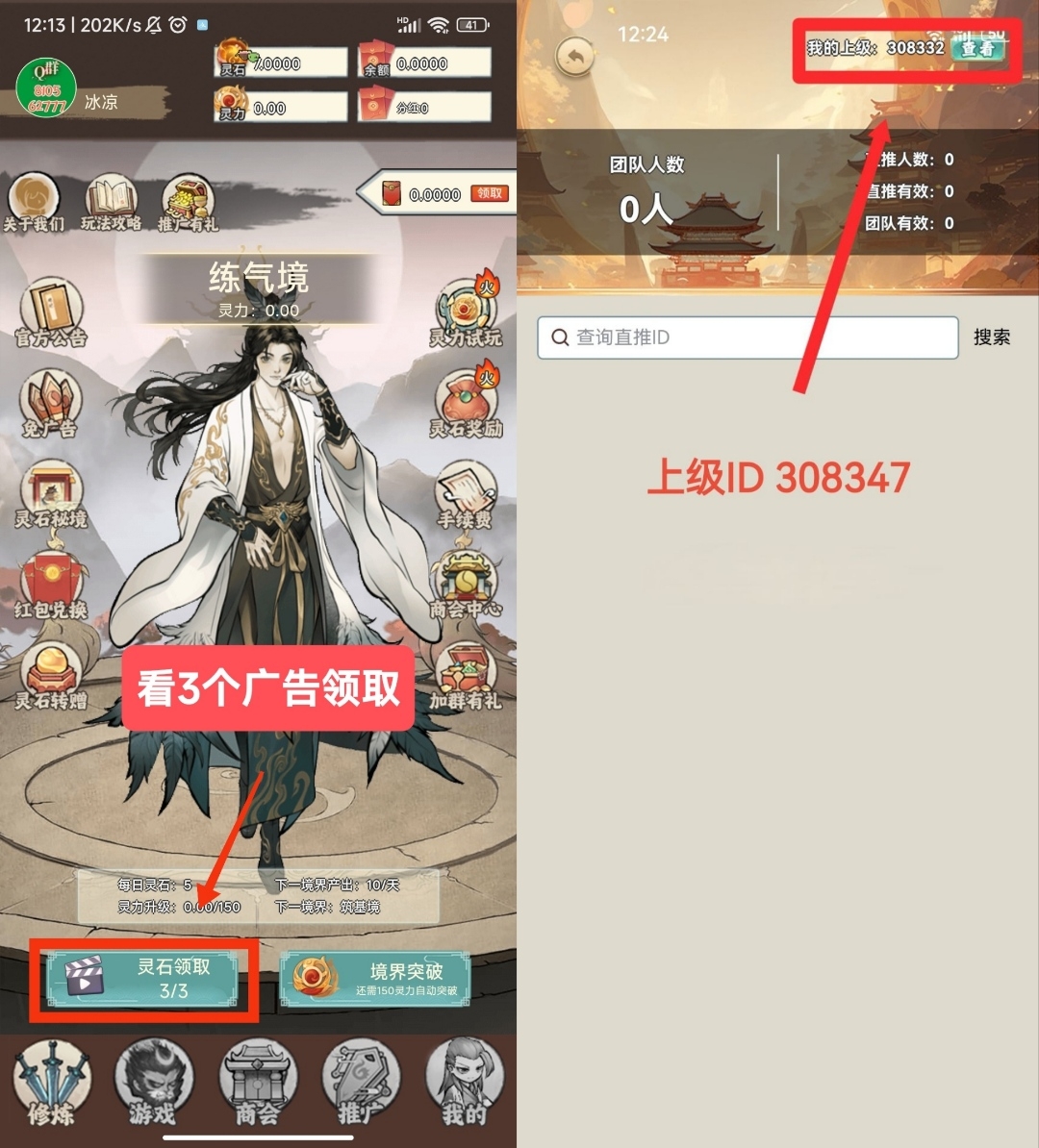 30ab20599220251014233735