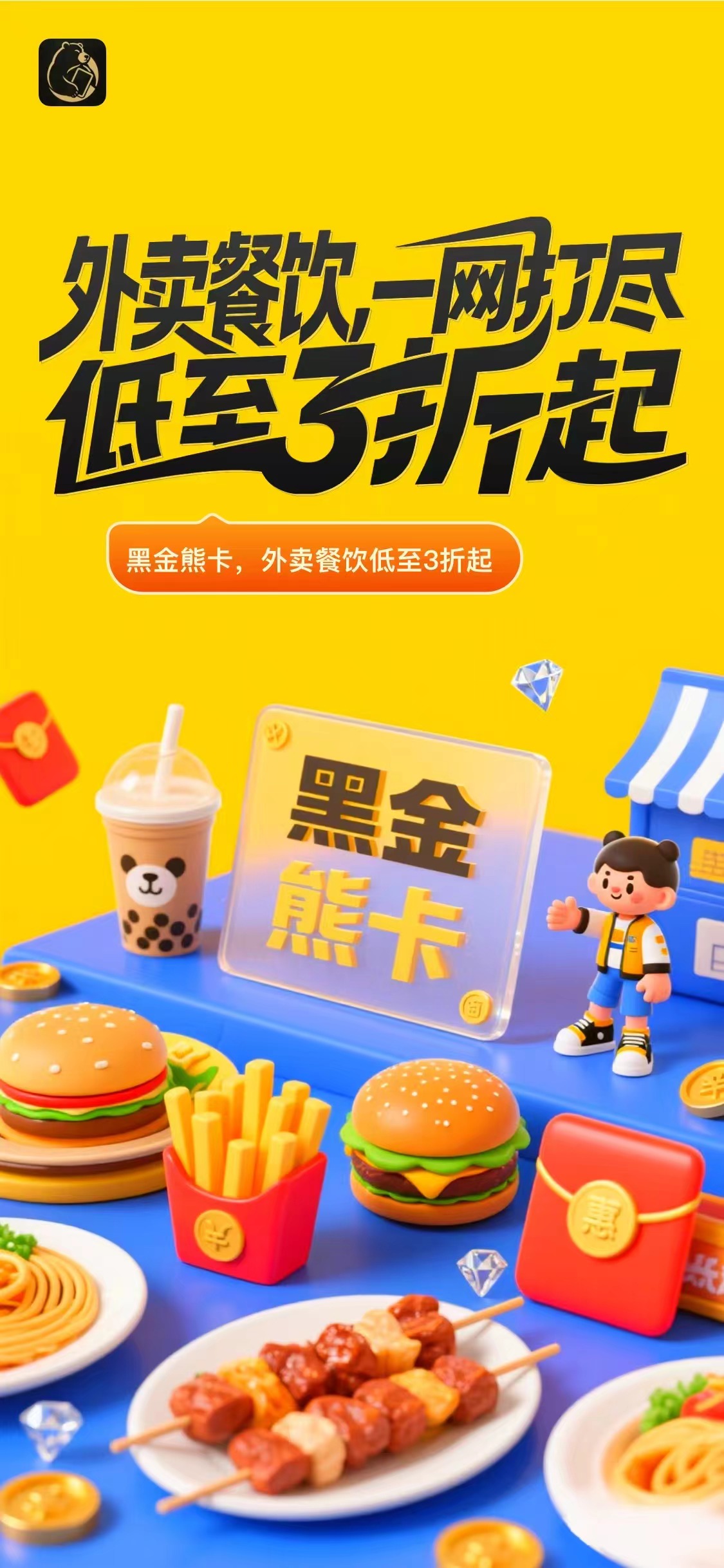 30e62fddc120251020003542