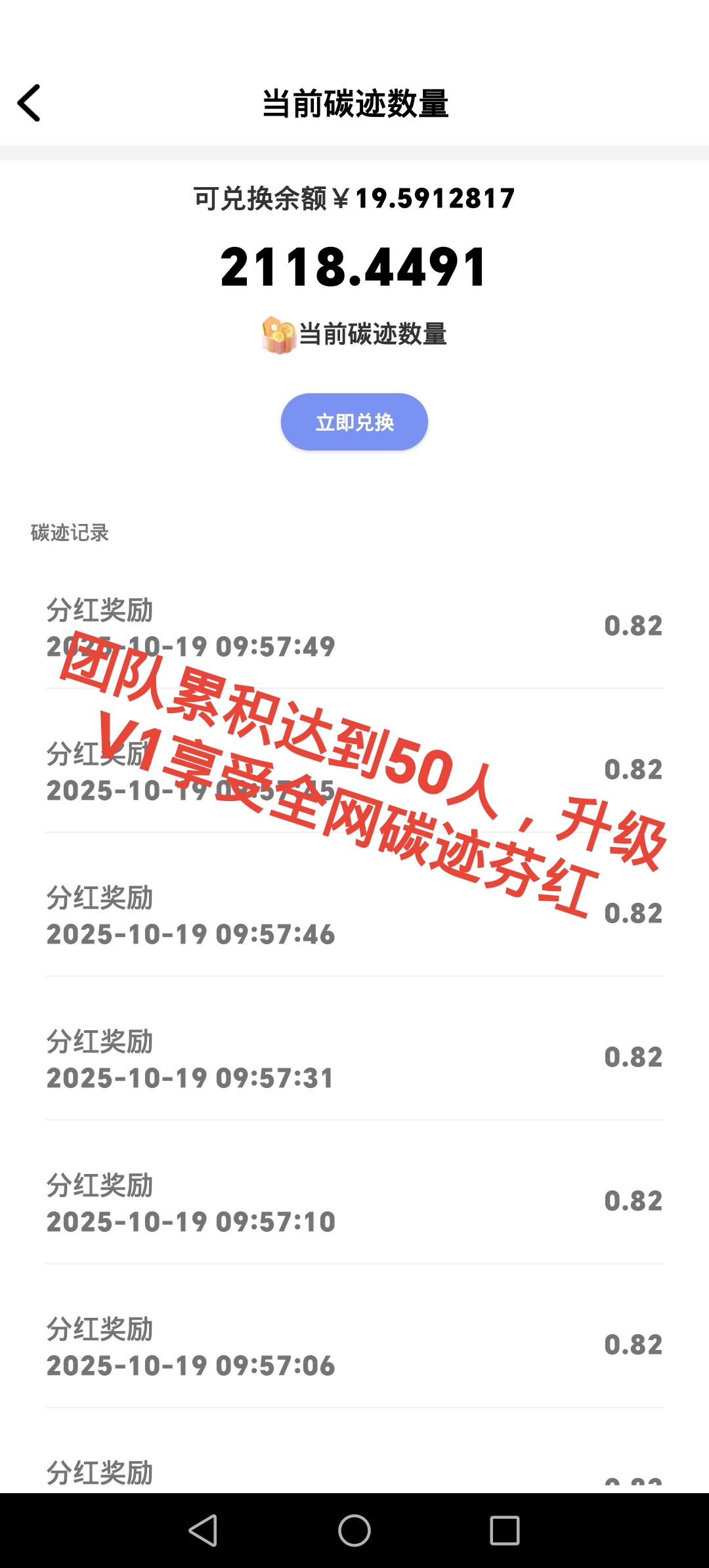 32a7e3930420251020124346