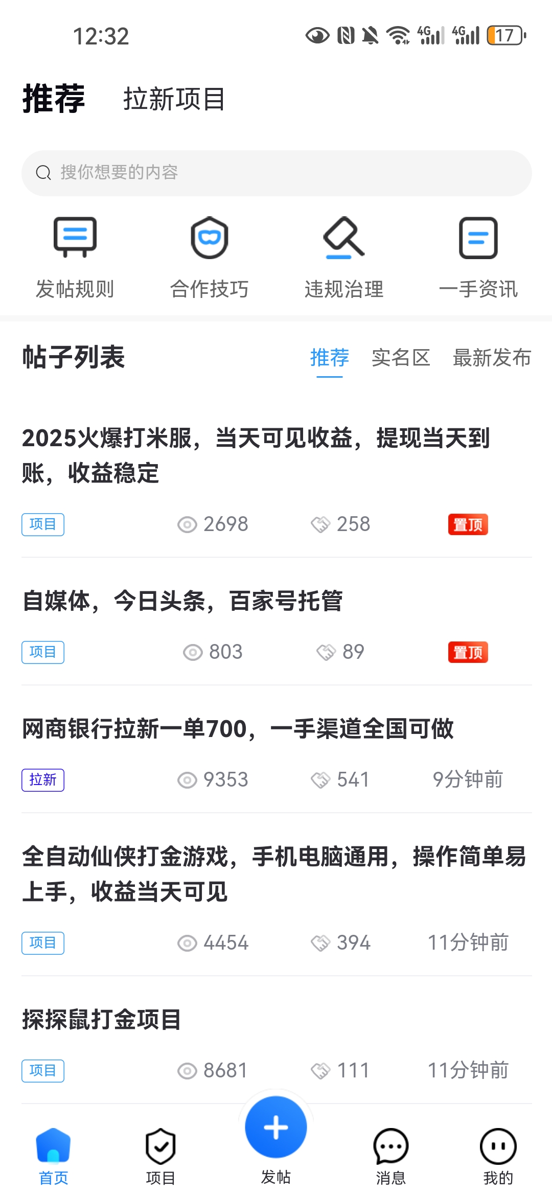 34d57817d120251006005811