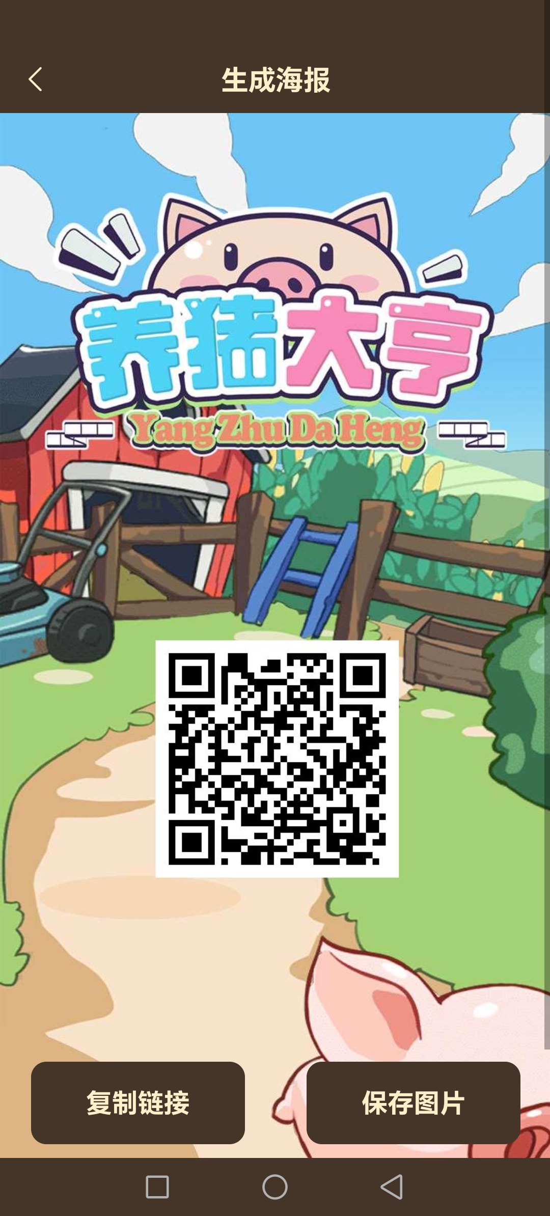 37f458347720251013112113